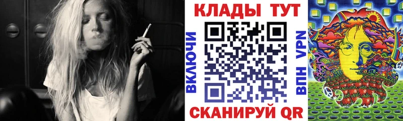 Купить закладку СК  Меф  Псилоцибиновые грибы  COCAIN  Гашиш  Тутаев