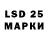 LSD-25 экстази кислота Jura Grossman
