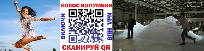 Купить закладки  Тутаев  COCAIN 99% 
