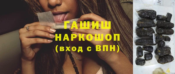 каннабис Волосово
