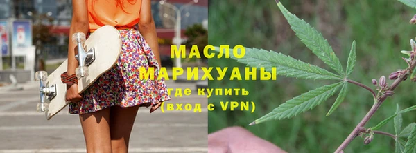 марки lsd Володарск