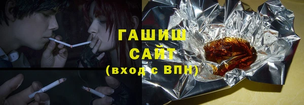 каннабис Волосово