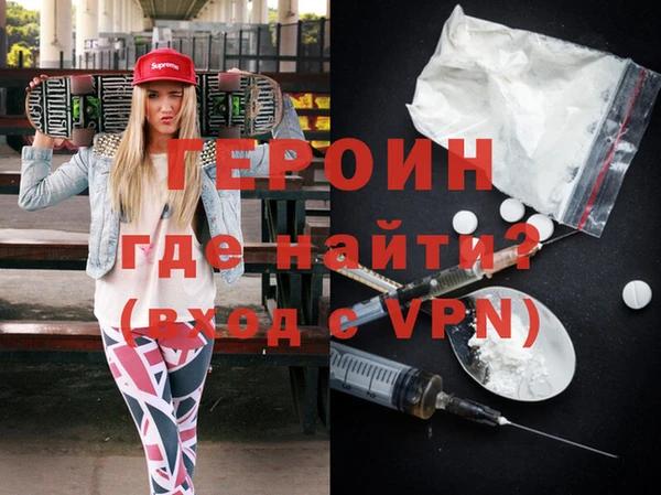 марки lsd Володарск
