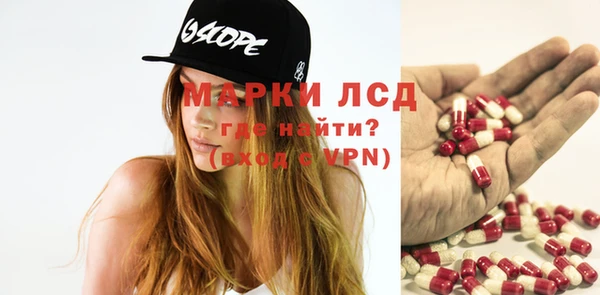 каннабис Волосово