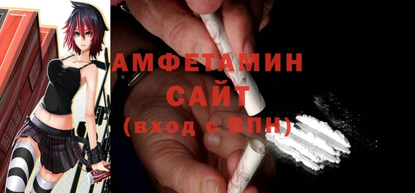 прущая мука Волоколамск