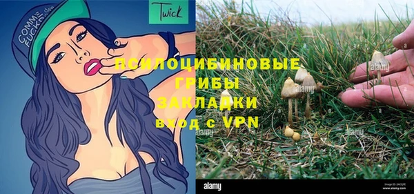 марки lsd Володарск