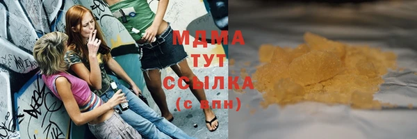 марки lsd Володарск