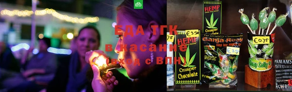 каннабис Волосово