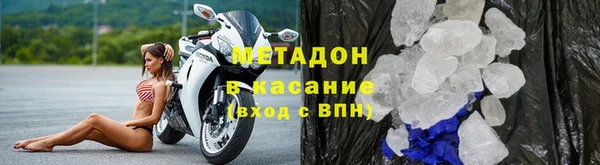 каннабис Волосово
