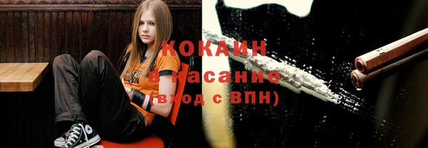 каннабис Волосово