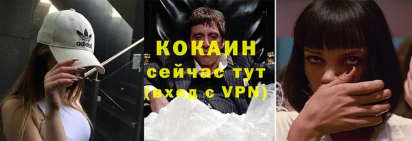 марки lsd Володарск