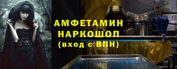 каннабис Волосово