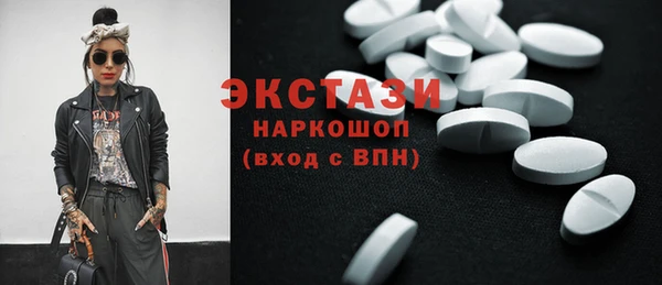 прущая мука Волоколамск