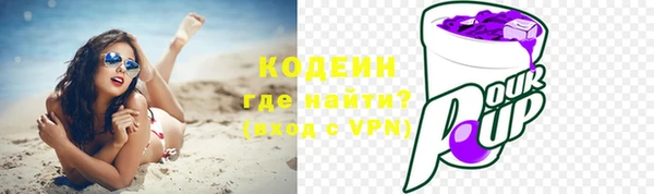 прущая мука Волоколамск