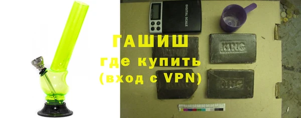 прущая мука Волоколамск