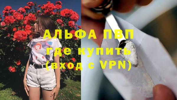 марки lsd Володарск
