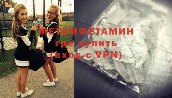 прущая мука Волоколамск