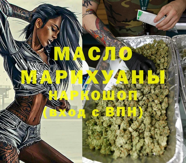 прущая мука Волоколамск