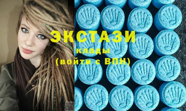 каннабис Волосово