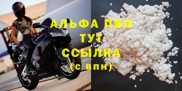 марки lsd Володарск