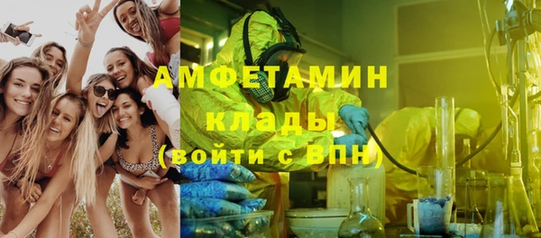 прущая мука Волоколамск