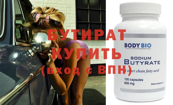 прущая мука Волоколамск