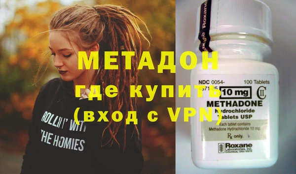 марки lsd Володарск