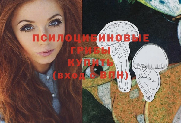 наркотики Вязьма