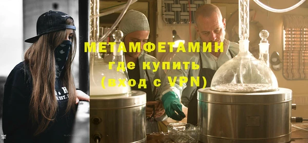 прущая мука Волоколамск