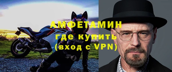 прущая мука Волоколамск