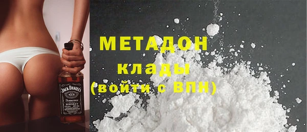прущая мука Волоколамск