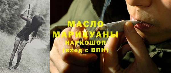 каннабис Волосово
