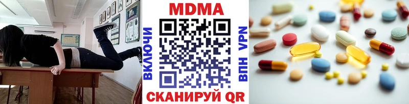 МДМА VHQ  Купить  Тутаев 