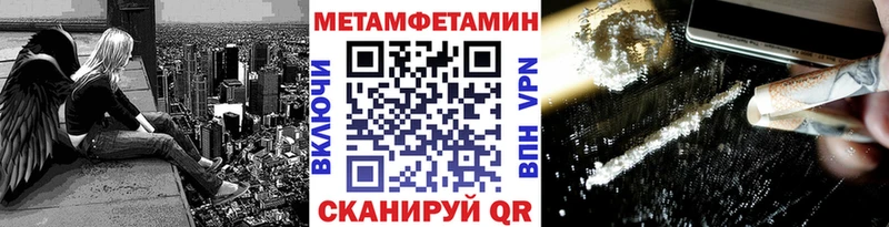 МЕТАМФЕТАМИН Декстрометамфетамин 99.9% Тутаев