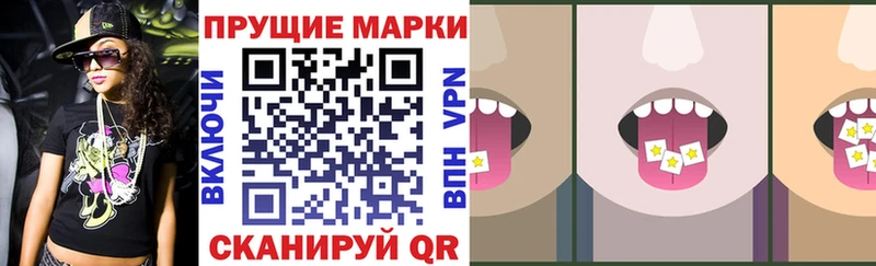 Купить закладки Тутаев Марки NBOMe 1,5мг