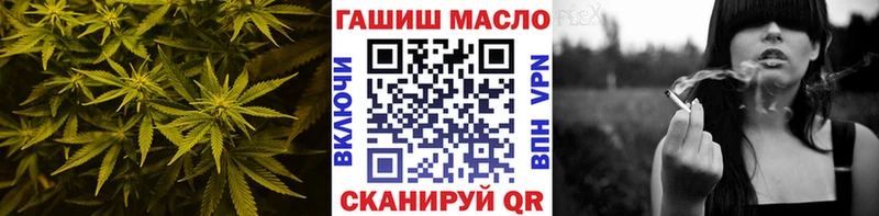 ТГК гашишное масло  Купить где  Тутаев 