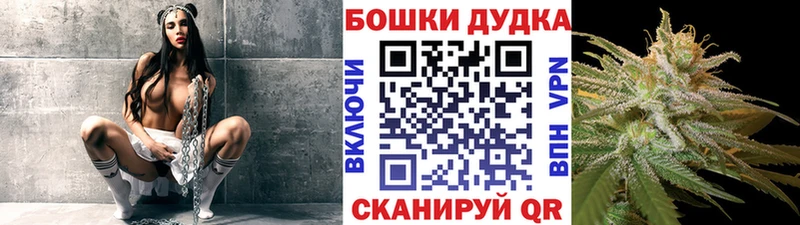 Каннабис Bruce Banner  Купить  Тутаев 
